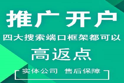信息流广告公司案例分享：助力企业提升知名度