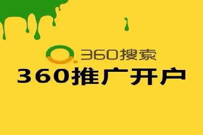 SEM运营推广助力行业领导地位