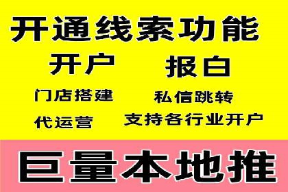 案例解读：如何通过SEM推广实现竞价代运营